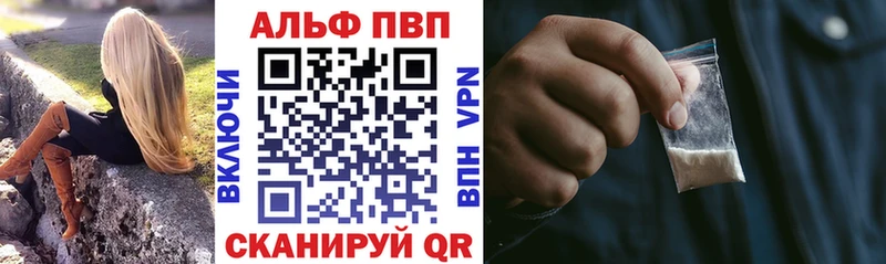 A PVP СК КРИС  Купить закладки  Усть-Илимск 