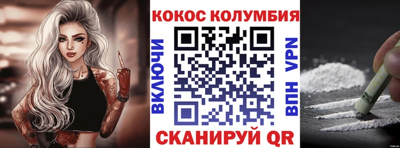 Кокаин Эквадор Усть-Илимск