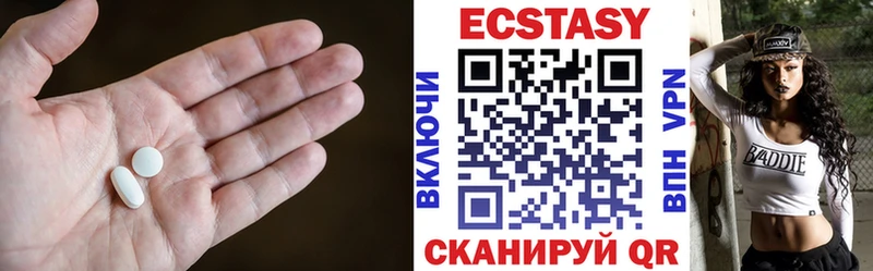 Ecstasy диски  Купить где  Усть-Илимск 