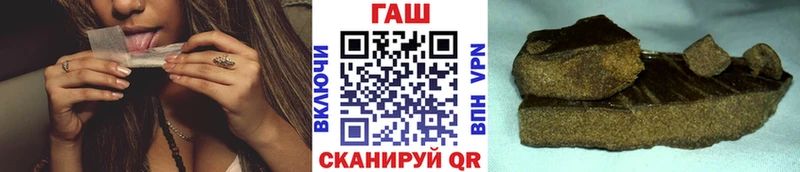 ГАШ Premium  Купить  Усть-Илимск 