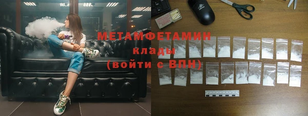 крисы Инсар