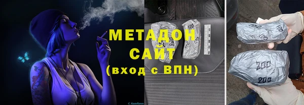 крисы Инсар