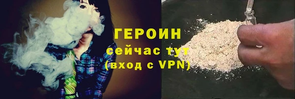 крисы Инсар