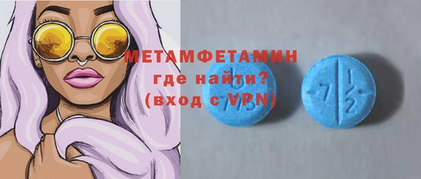 крисы Инсар
