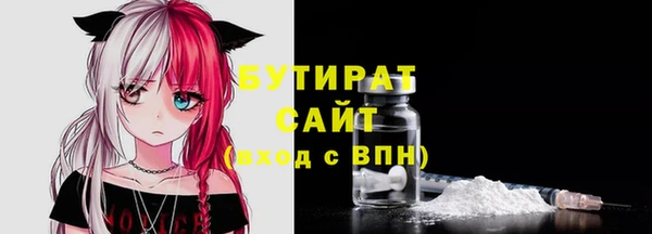 ALPHA-PVP Инта