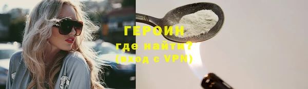 ALPHA-PVP Инта