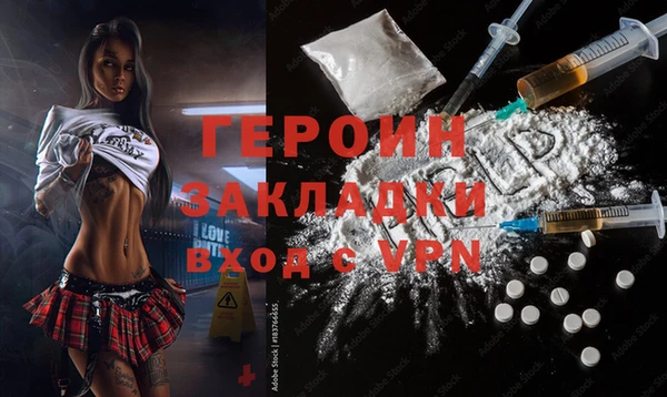 крисы Инсар
