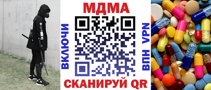 MDMA Molly  Купить закладки  Усть-Илимск 