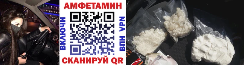 Купить где  Усть-Илимск  Метамфетамин пудра 