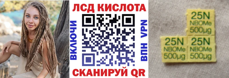Наркотические марки 1,8мг  Купить где  Усть-Илимск 