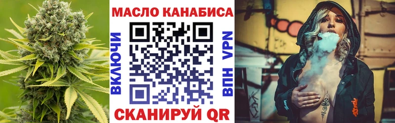 Купить закладки  Усть-Илимск  Дистиллят ТГК жижа 